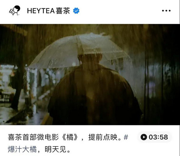 文化式品牌塑造 | 记忆里给你剥橘子的那个人是谁？