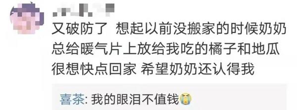 文化式品牌塑造 | 记忆里给你剥橘子的那个人是谁？