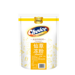 仙草凍