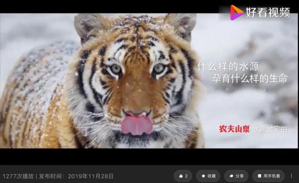好水旺财！农夫山泉如何稳坐头部位置25年？