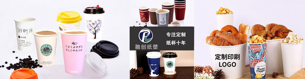 武汉融创纸塑包装有限公司