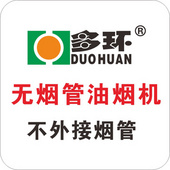 多环