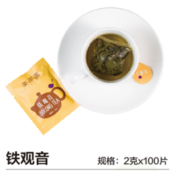 中式茗茶-铁观音