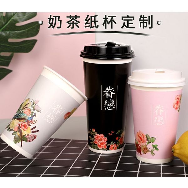 奶茶杯