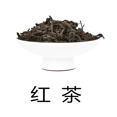 红茶