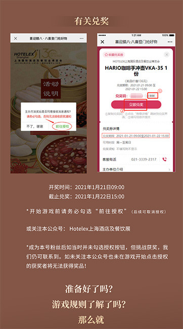 腊八节就要过出腊八味！这篇推送你得看看！