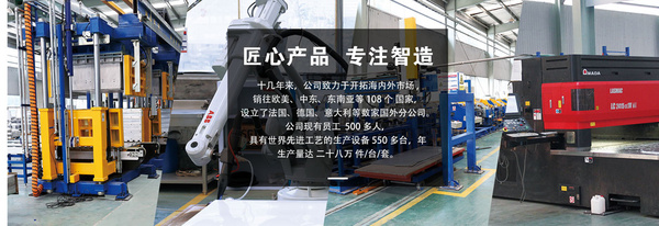 山东斯诺尔电器有限公司