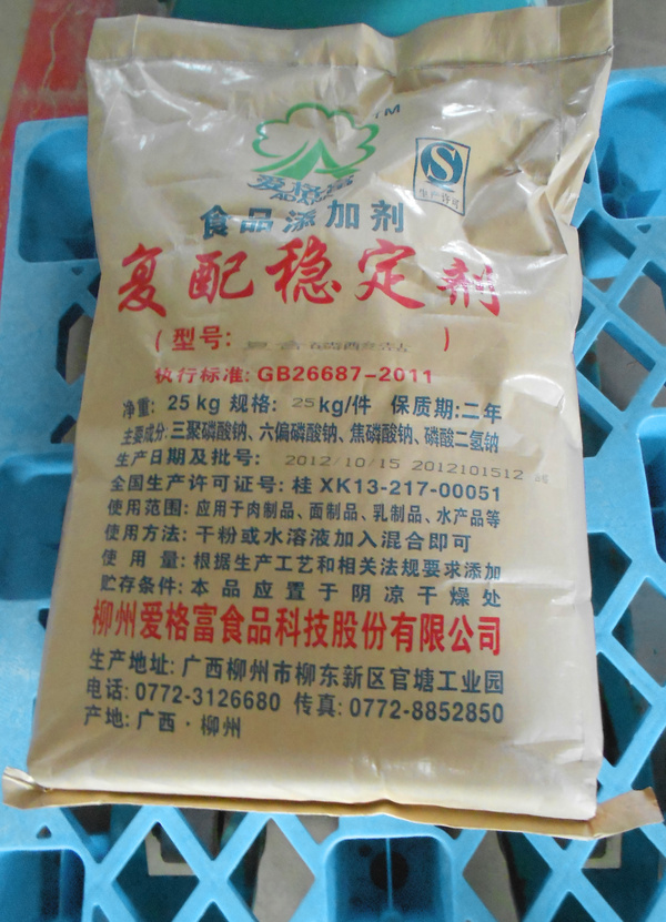 磷酸鹽系列