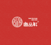 唐品轩