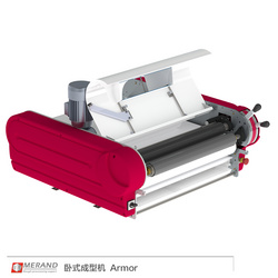 臥式法棍成型機(jī) Armor