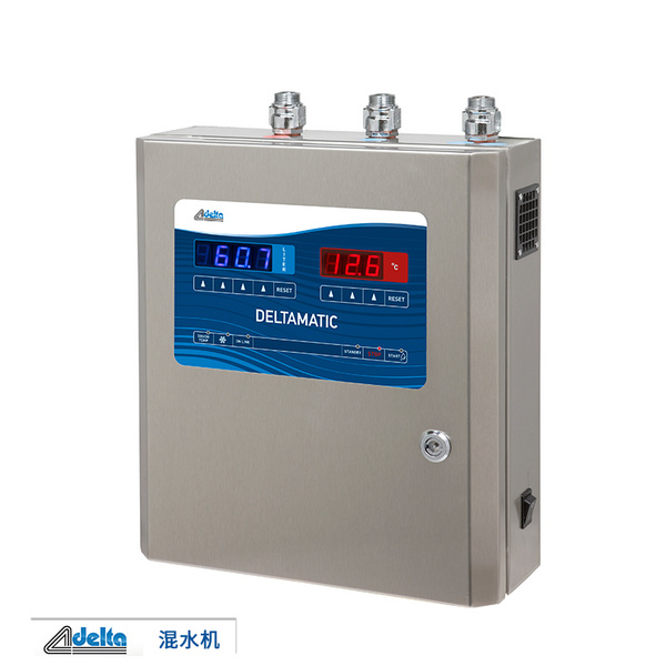 调温混水计量器 Delta系列