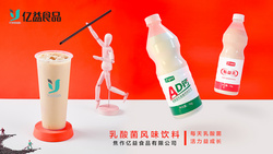 乳酸菌風(fēng)味飲料