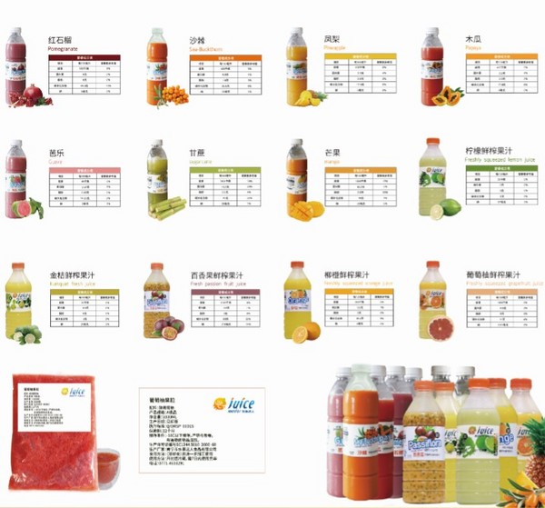 非浓缩还原果汁