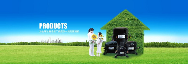 黄石东贝压缩机有限公司