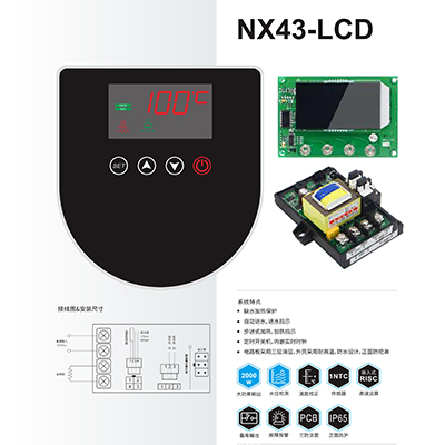 NX43-LCD