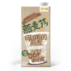艿大師燕麥艿