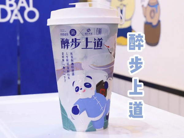 微醺对话老白酒，年轻市场走向谁？