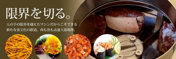 道利（大连）食品机械有限公司