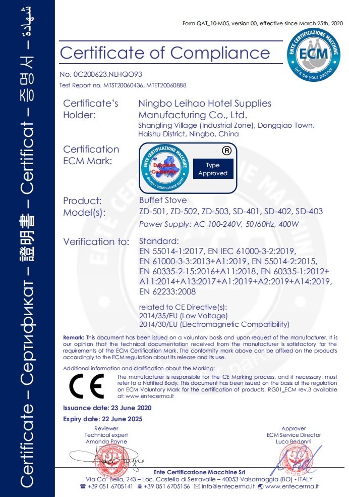 系列产品CE认证
