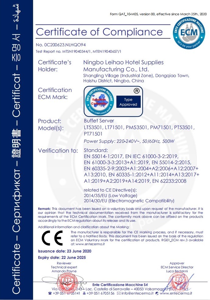 系列产品CE认证