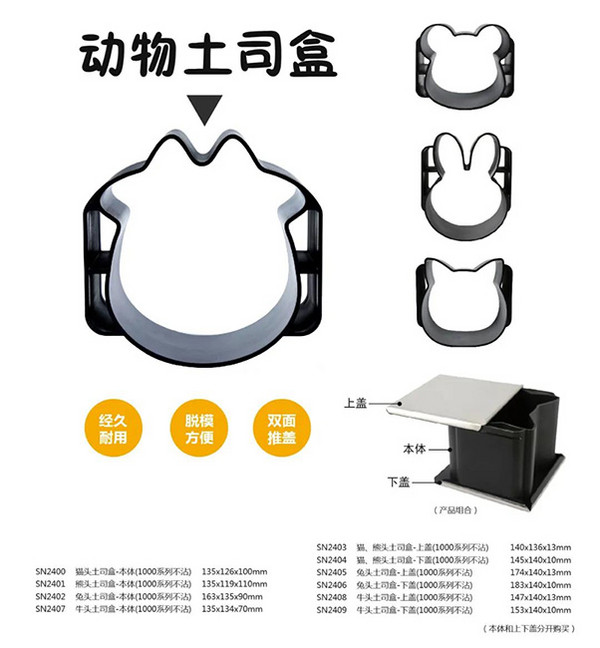 福牛迎春，探索牛年美味~