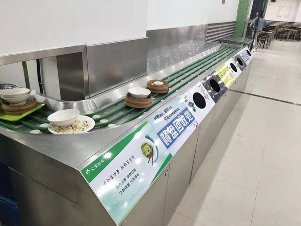 申穗牌繩式餐盤回收機