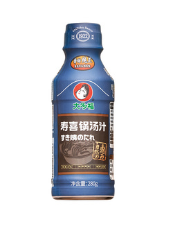 壽喜鍋湯汁