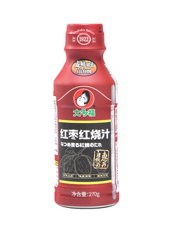 紅燒汁