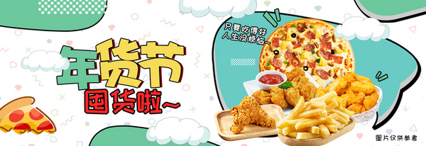 福建鑫美臣食品有限公司