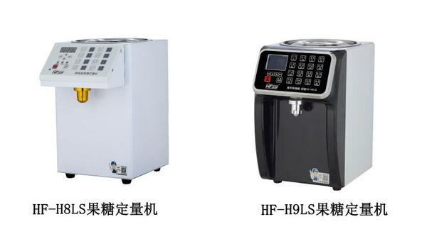 果糖定量機(jī)
