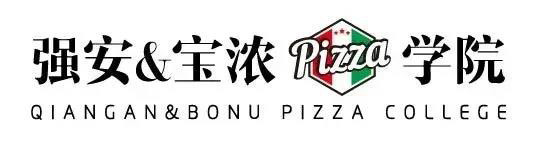 汇聚上海 一同筑梦 | 2021上海国际披萨大师赛最后一战即将打响！