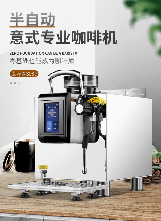走進(jìn)咖啡里的世界，精致而有趣
