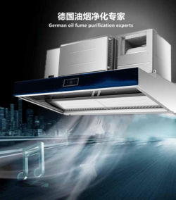 油煙凈化一體機(jī)