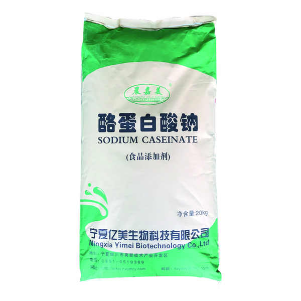 酪蛋白酸钠