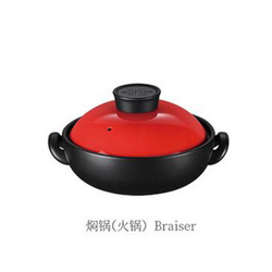 美廚 悶鍋（火鍋）