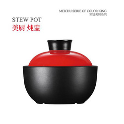 美廚 燉盅