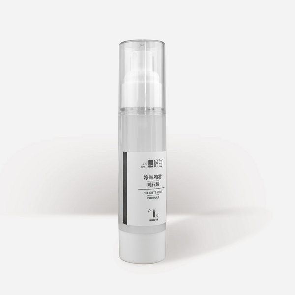 JUSTWHITE恰白净味剂丨随行装