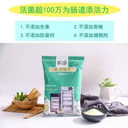 自釀酸奶發(fā)酵粉