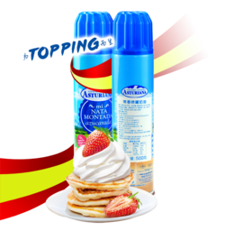 常春西班牙进口喷灌奶油