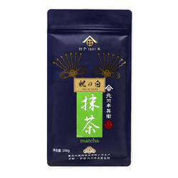 北川半兵衞祝白100g