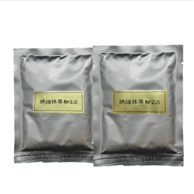 北川半兵衞烘焙抹茶粉3.0