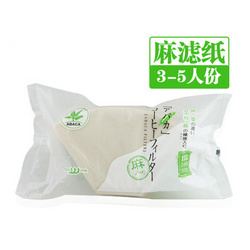 日本三洋手沖咖啡濾紙【無漂白102】【3-5人份】