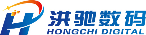 上海洪驰数码科技有限公司