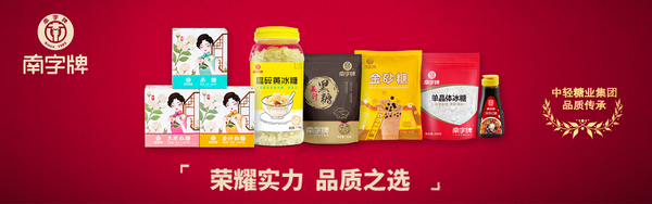 广东南字科技股份有限公司