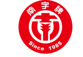 南字牌