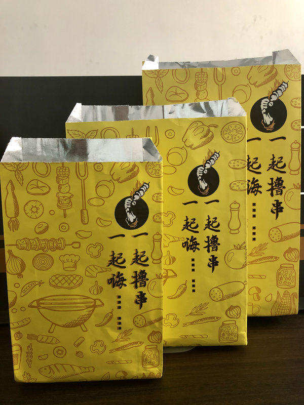錫紙燒烤袋