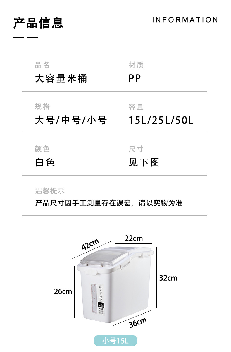 密封防潮储米桶