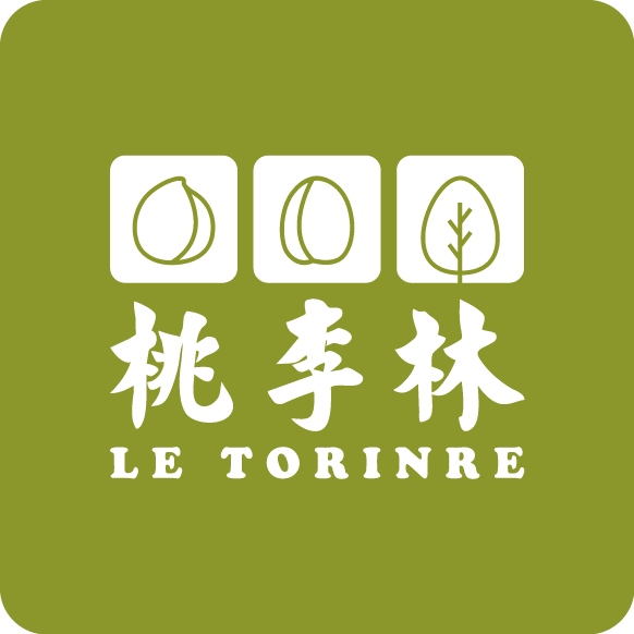 桃李林