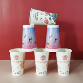奶茶杯/Paper Cold Cups