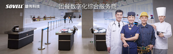 杭州雄伟科技开发股份有限公司